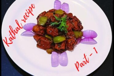 KATHAL CHILLI I JACKFRUIT CHILLI I CHILLI PANASA I PANASA RECIPE I KATHAL RECIPE I KATHAL KI CHILLI