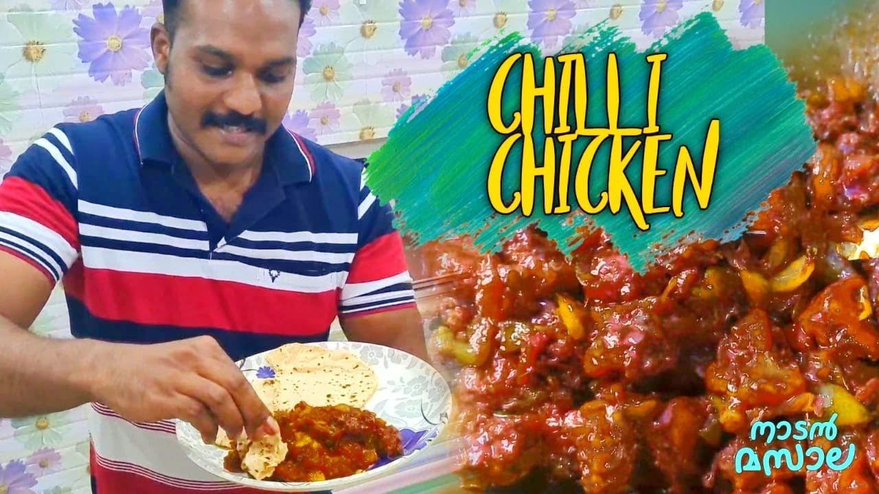 Chilli Chicken recipie How to prepare Chilli Chicken At Home Nadan