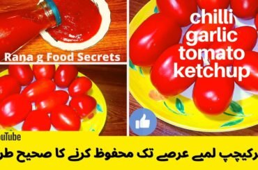 Chilli Garlic Sauce Recipe | Tomato katchep Recipe | Ramadan Recipe