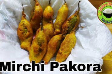 Mirchi Bajji Recipi | Chilli Bhajji Recipe | Chilli pakora Recipe | Mirchi Pakora Recipe | Mirchi