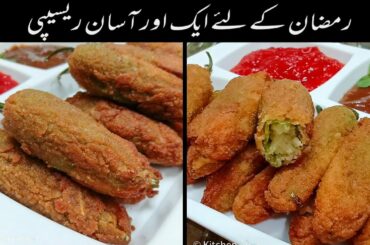 Stuffed Chilies Recipe | How to Make Stuffed Chilies | Iftar Recipes | Chili Bites | Peri Bites