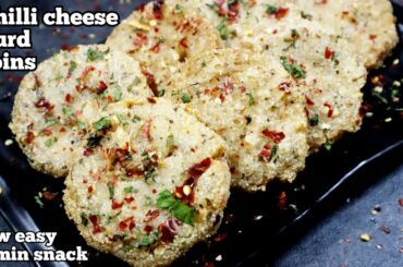 chilli cheese curd coins,new recipe 2021|easy snacks recipes|nasta recipe|veg starters|veg snacks