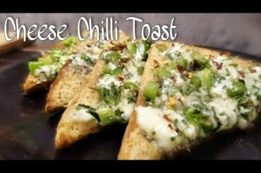 Chilli Cheese Toast || Snacks Time Recipe || Chilli Cheese Capsicum Toast Recipe ||