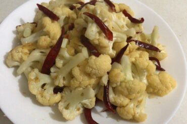Stir Fry Cauliflower in Dried Chilli | Simple Chinese Recipe