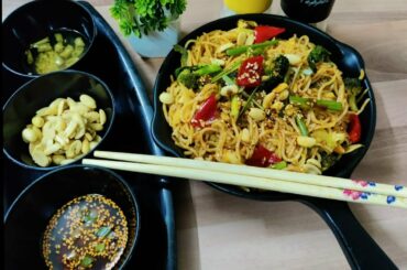 Chilli Oil Noodles Recipe | Chow Mein Recipe | Chilli Oil Chow Mein Recipe |