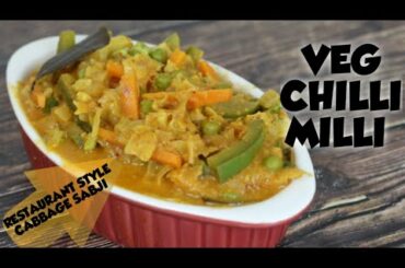 Veg chili milli|Restaurant style cabbage curry|How to make restaurant style veg chilli milli at home