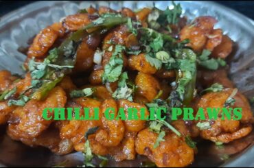 Chilli Garlic Prawns Recipe | Delicious Chilli Garlic Prawns | Seafood Starter Recipe | Shrimp