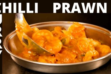 Delicious King Prawn Curry Recipe - Chilli Prawn Curry - Easy Recipe
