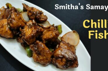 Chilli Fish | Fish Starter Recipe | Fish Manchurian @Smitha's Samayal| English Subtitles | Tamil