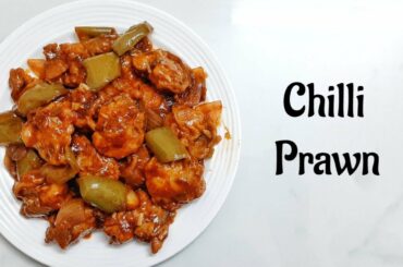 Chilli Prawn Recipe | Prawn Manchurian Recipe | How to make Prawn Chilly | Prawn Recipes