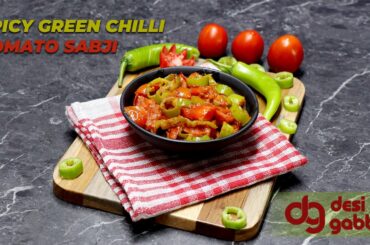 SPICY GREEN CHILLI TOMATO SABJI RECIPE