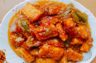 Restaurant style Paneer Chilli Recipe | Paneer Chilli Recipe || Paneer Recipe By kitchen kala