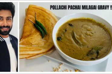 Pollachi pachaimilagai Gravy | Cooku with Comali Ashwin recipe | Green chilli gravy | Milagai gravy