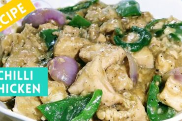 #ChilliChickenRecipe Chilli Chicken Recipe | Chinese Chilli Chicken Recipe | Chicken Chilli Onion