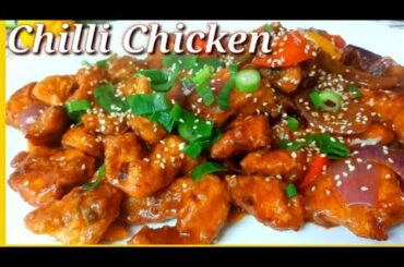 Easy Chilli chicken Recipe | Spicy chicken recipe | Ramadan Recipe