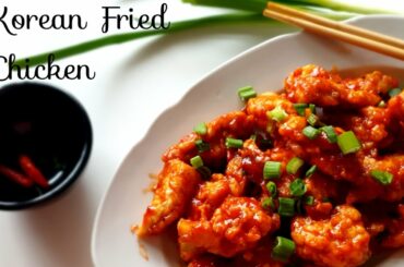 Korean Fried Chicken recipe  | Sweet and Chili Chicken | Korean street style fried chicken