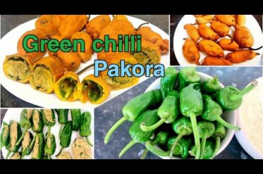 Green chili pakora || iftar recipe || snacks pakora || Shimo’s world