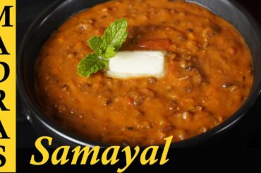 Chapathi Side Dish Recipe in Tamil | Dal Makhani Recipe in Tamil