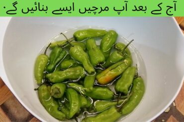 Chili Bites Recipe - Nando's calls them Peri Bites - Ramzan Special - Too Yummy