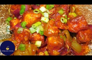 Paneer manchurian dry recipe | paneer Chilli recipe | indo Chinese paneer manchurian recipe