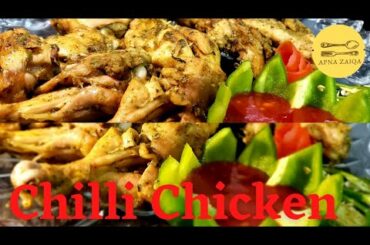 Chilli Chicken Easy Recipe (Ramzan Special 2021)|Apna Zaiqa