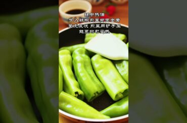 don't worry about what recipes good to eat | here green chilli recipes for you | #shorts