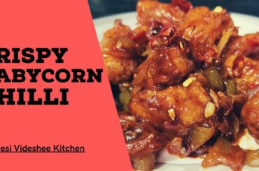 Crispy Baby Corn Chilli Recipe | Crispy Baby Corn Snacks | Desi Videshee Kitchen