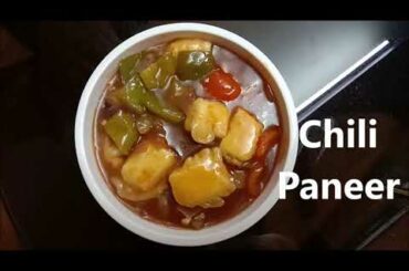 Home Style Chilli Paneer | Tasty Chilli Paneer Recipe by Rupa's Tasty Zone