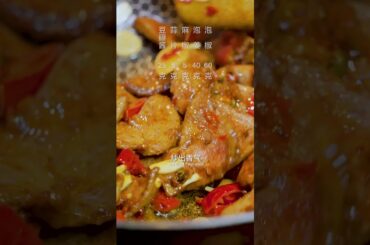 Fried Pork Liver with Chilli / Easy and Quick Recipe