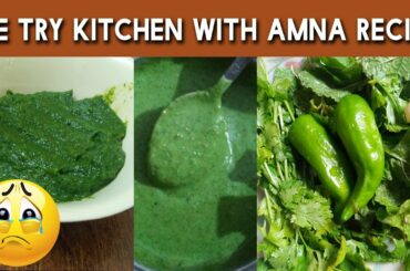 We Try Kitchen with Amna Recipe | Green Chilli Chutney | Ramadan 2021
