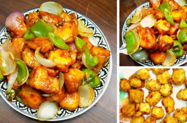 Paneer Chilli Recipe | Paneer Chilli Dry Restaurant Style | Crispy & Easy Paneer Recipe