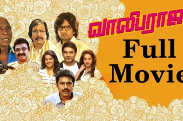 Vaaliba Raja Tamil Full Movie