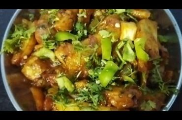 potato chilli recipes... easy and delicious... iftar recipes