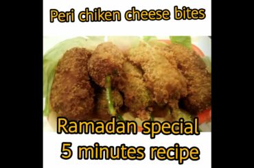 Peri bites | peri peri chilli cheese bites | special Ramadan recipe| easy and quick 5 minutes recipe
