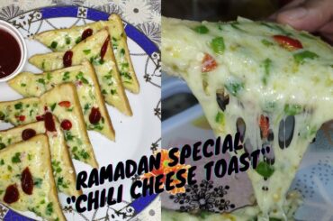 Easy & Quick | Ramadan Special | "Chili Cheese Toast" | Chili Cheese Toast Recipe