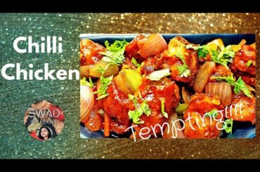 Chilli Chicken Recipe | Restaurant Style Chili Chicken |  Indo Chinese Recipe | SWAD By Rekha