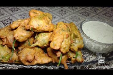 Mirch Pakora Recipe || Green Chili Special Recipe ||