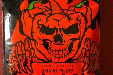 Anyone have any experience with these? Less spicy than Samyang 2x ?