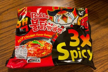 Excited to try Samyang 3x Spicy Ramen! Hard to find in the US