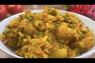Aloo Matar Curry
