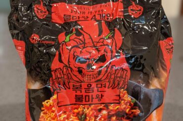 More fiery Korean ramen. Interesting how they'll compare to Samyang