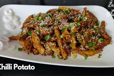 Chilli potato recipe | Potato chilli recipe| Easy to make starter | Appetizer recipe| Potato recipes