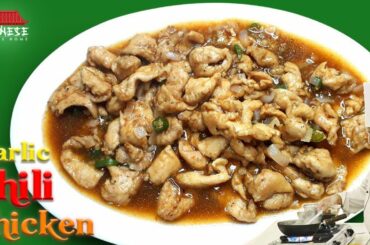 Garlic Chilli Chicken | Chili Chicken Recipe Restaurant Style | How to make  Garlic Chilli Chicken