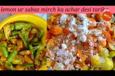 Hari Mirch or Nimbu Ka achar || Green Chili Lemon pickle recipe || Punjabi style achar recipe