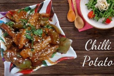 Chilli Potato Recipe || How To Make Restaurant Style Crispy Honey Chilli Potato