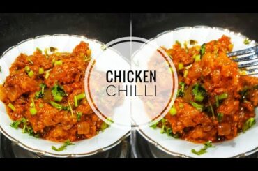 Spicy chicken chilli recipe / Chilli chicken /chilli chicken recipe