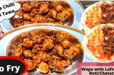 Soya Chilli & Wape On Tawa For Weight Loss Gym Diet | Diet Recipe To Lose Weight | High Protein Diet