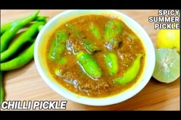 Green chilli pickle|chilli pickle|chilli pickle recipe|Chilli recipes|instant chilli pickle quick