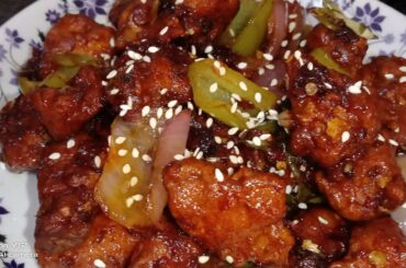 Chicken chili recipe##how to make chicken chilli