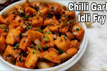 Chilli Garlic Idli Fry Recipe | Leftover Idli Recipe | Idly Fry Recipe |Chilli Garlic Idlis - no fry